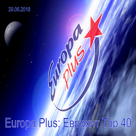 Europa Plus ЕвроХит Топ 40 29.06 (2018)